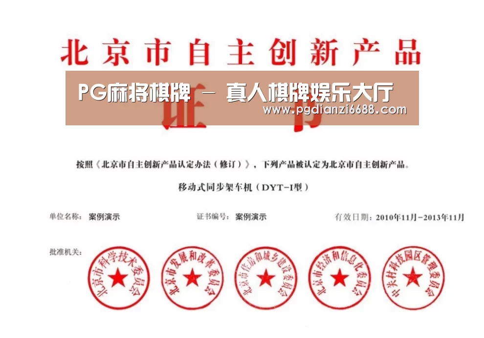 荣誉证书四(图1)