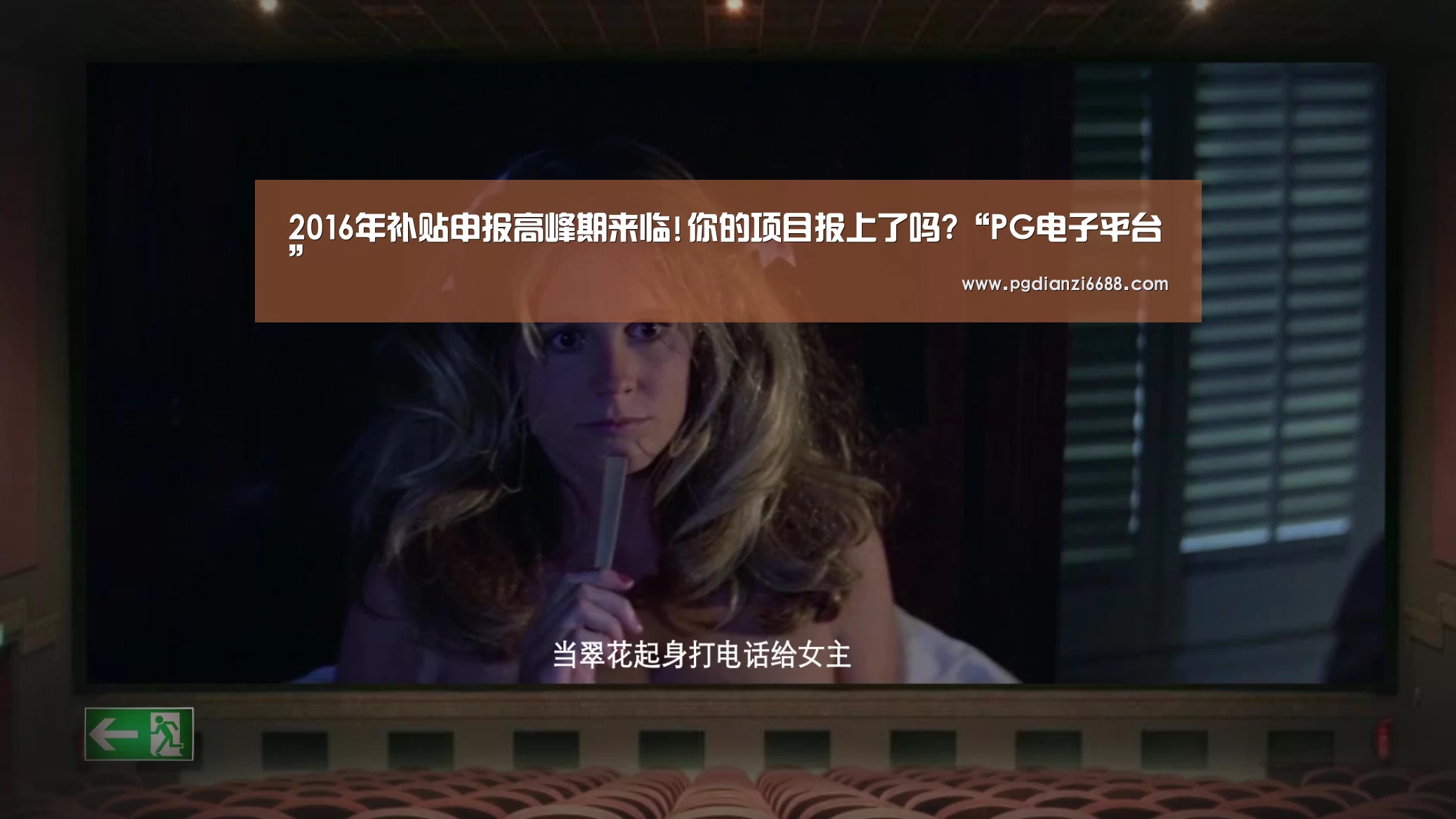 PG麻将棋牌